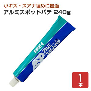 染めq パテ 塗料 塗装用品の人気商品 通販 価格比較 価格 Com