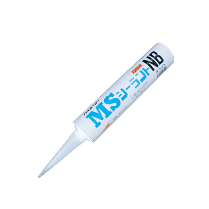 楽天市場】MSシーラント NB 333ml×10本/箱（1成分形変性シリコーン系 