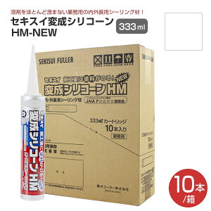 yX[p[Z[P10{z ϐt[[ ZLXCϐVR[HM-NEW 333ml 10{/ yVX[p[SALE