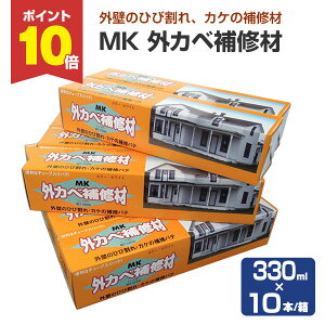 yX[p[Z[P10{z [R[ MK OJxC 330ml×10{/ 132043 yVX[p[SALE