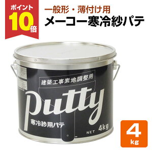 y10/5P10{z [R[ уpe 4kg / 100397