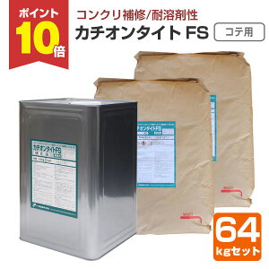 yX[p[Z[P10{z ynށz J`I^Cg FS iRep/ϗn܌^j 64kgZbg:O[/dt: Rep ϗnܐ RN[g ^ ALC n (Zg