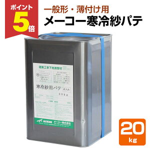 yԌP5{z [R[ уpe 20kg / 100396