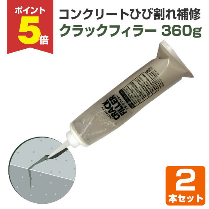 楽天市場】【期間限定P5倍】 【ひび割れ補修】 クラックフィラー 360g 