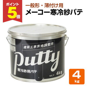 yԌP5{z [R[ уpe 4kg / 100397