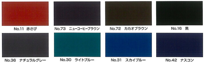 楽天市場】バイオマス R-Si 15kgセット （水谷ペイント/2液型シリコン 
