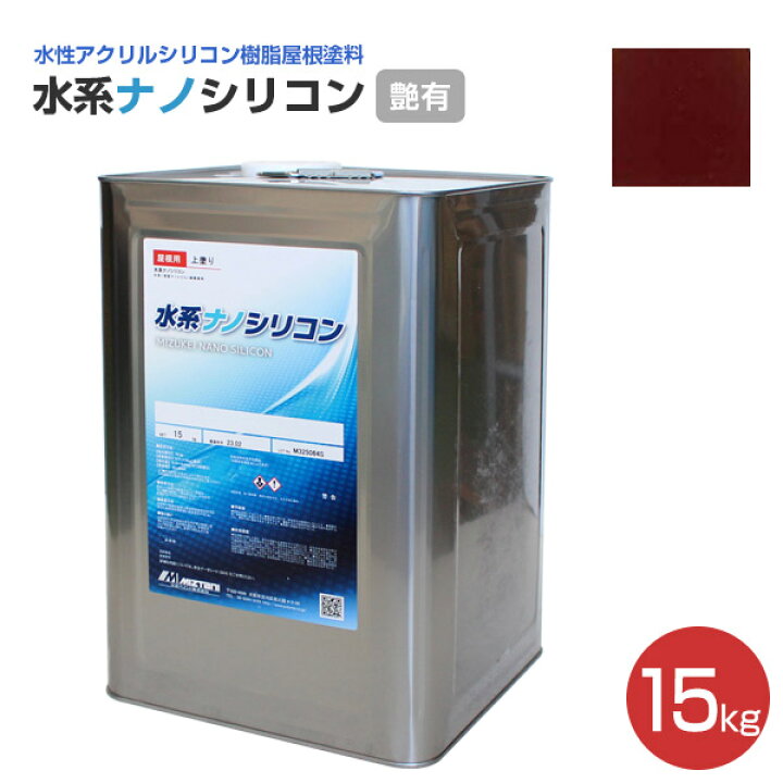 楽天市場】【4/25限定P10倍】 水谷ペイント 水系ナノシリコン 艶有 艶 