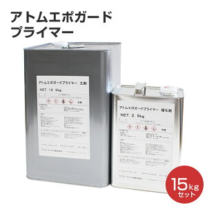 �y���Ԍ���P5�{�z �A�g���G�|�K�[�h�v���C�}�[ 15kg�Z�b�g�i�ϐ��G�|�L�V�n�v���C�}�[/�A�g�~�N�X�j