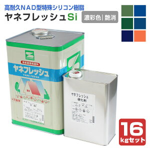 ltbVSi  ZʐF 16kgZbgiGXP[//qƌnj