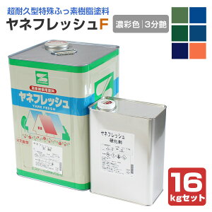 ltbVF 3 ZʐF 16kgZbgiGXP[//qƌnj