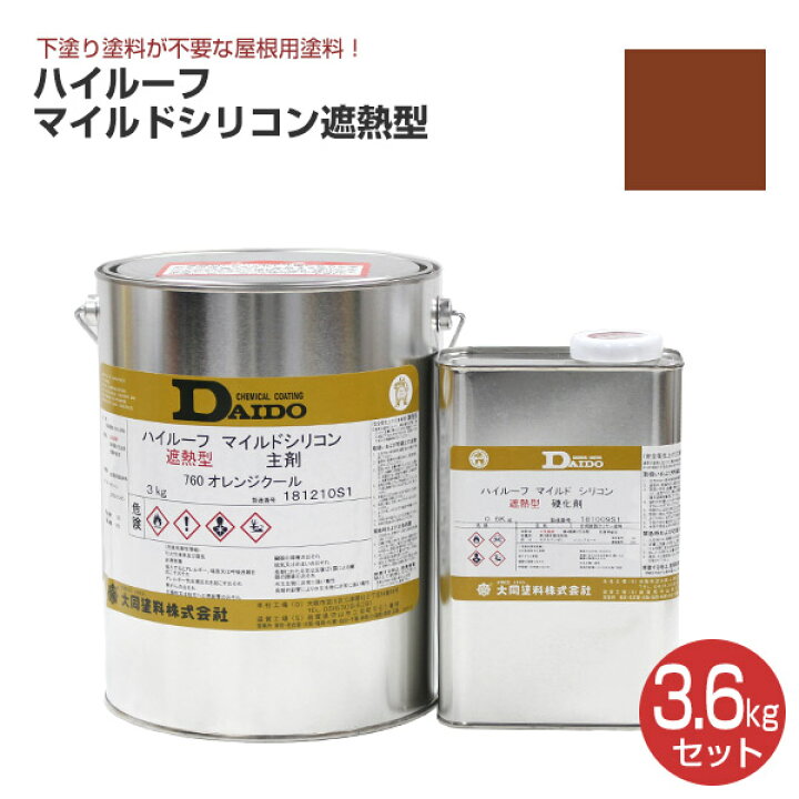 楽天市場】大同塗料 ハイルーフ マイルドシリコン遮熱型 全20色 3.6kg 