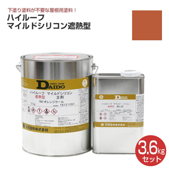 楽天市場】大同塗料 ハイルーフ マイルドシリコン遮熱型 全20色 3.6kg 