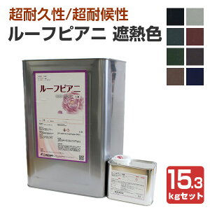 yX[p[Z[P10{z JyCg@[tsAj@S25FiʐF/⍕F/ՔMFj@15.3kgZbgiAt15kg{Bt0.3kgjinh 2t^ VR p σX[g nށj