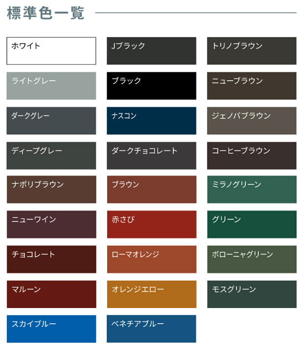 楽天市場】【期間限定P5倍】 ニッペ ファインパーフェクトベスト 26色 