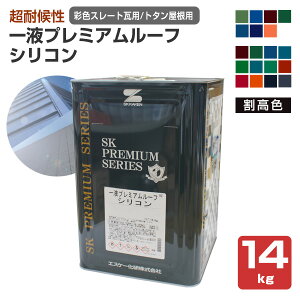 yP10{Iz GXP[@tv~A[tVR@ʐFX[gp / g^p@F@14kg@in܌`h VR pj