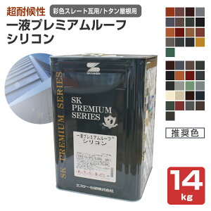 yP10{Iz GXP[@tv~A[tVR@ʐFX[gp / g^p@F@14kg@in܌`h VR pj