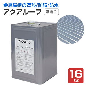 ANA[t 16kg 󒍐YFFO[/N[ phHEՔMh (| hK ό H q KoE|) Ag~NX