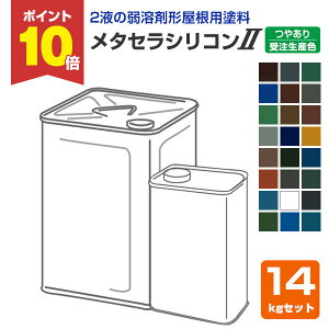 yX[p[Z[P10{z ^ZVR II 󒍐YF ₠ 14kgZbg@ (Ag~NX/ph/ANVR) yVX[p[SALE