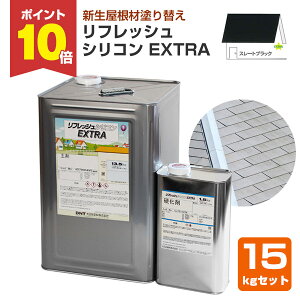 �y�X�[�p�[�Z�[������P10�{�z ���t���b�V���V���R��EXTRA�@�X���[�g�u���b�N�@15kg�Z�b�g�i����{�h��/�����p/��n�܁j �y�V�X�[�p�[SALE