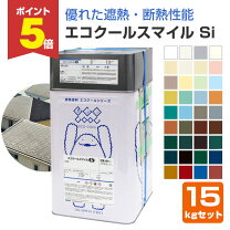 楽天市場】エポオールスマイル 大日本塗料の通販