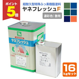 yԌP5{z ltbVF L ZʐF 16kgZbgiGXP[//qƌnj