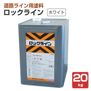 bNC zCg 20kg@i051-0033/bNyCg/HCph//ԏ/q/ԌɁj