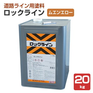 bNC GG[ 20kg@i051-0035/bNyCg/HCph//ԏ/q/ԌɁj