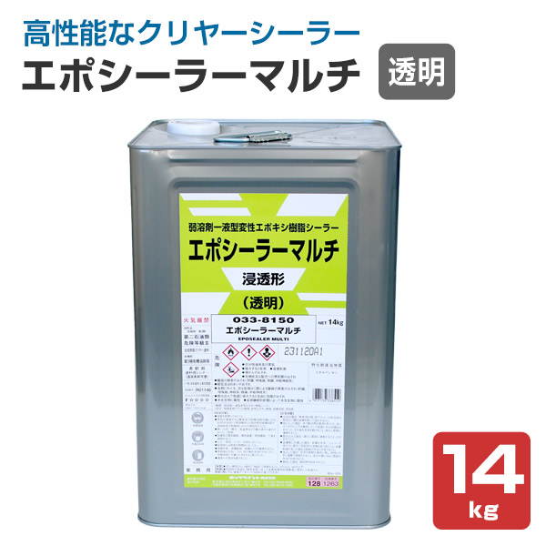 【楽天市場】033-8150 エポシーラーマルチ 透明 14kg（ロック ...