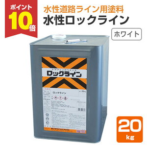 yX[p[Z[P10{z bNC zCg 20kg@i051-0038/bNyCg/HCph/ԏ/q/ԌɁj yVX[p[SALE