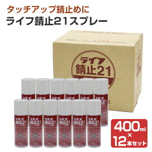 yԌP5{z CtK~21Xv[ 400ml×12{i1P[XjiAg~NX/ю~߁j