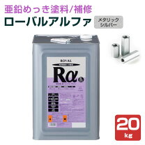 楽天市場】ローバルアルファ 3．5kgの通販