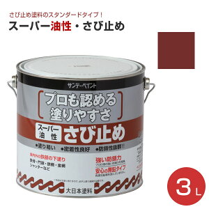 yԌP5{z Tf[yCg X[p[Eю~ 0.7L 1.6L 3L Ԃ/ѐF/li˂݁j