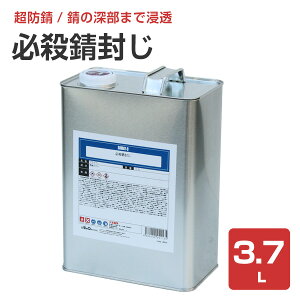 yhK/Tr~߁z KEK 3.7L  1t^ hKvC}[ K] V[[ (KETr) 126839 QeNmWB