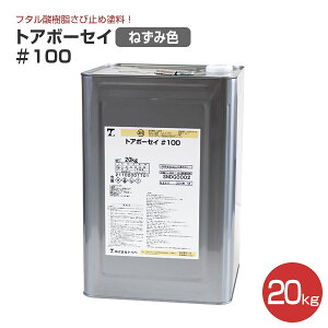 yԌP5{z gEy gA{[ZC 100 ԂѐF / lF 20kg / 144197 / 144198