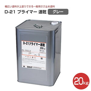 y11/15P10{z yю~߁z D-21 vC}[ 20kg 2F SE|p (EyCgEt^_Gihł܂) {h