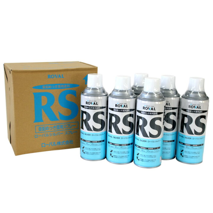 楽天市場】【期間限定P5倍】 ローバル シルバースプレー 420ml×6本/箱 