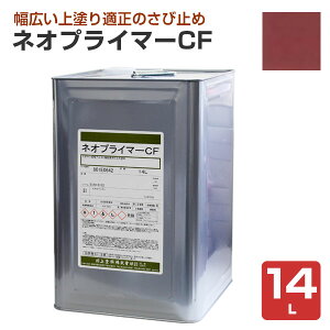 lIvC}[CF ԎK 14L i136600/h/K~/ю~/Tr~߁j