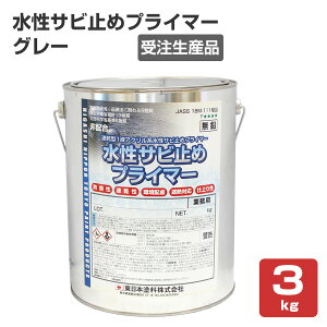 y󒍐YizTr~߃vC}[ O[ 3kg i{h/ю~/K~߁j