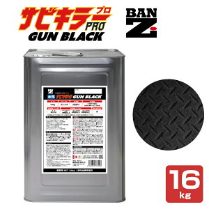 yP10{Iz TrL[PRO GUN BLACK 4kg/16kg KubN K]h Tr (Trɒړhł܂ K) TrL[v K^ BAN-ZI oW