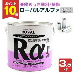 yP10{Iz [oAt@ 3.5kg ^bNVo[F򂠂聄 ߂̕C R hJr (ܗL92̃WNb`yCg) 110788 [o ROVAL