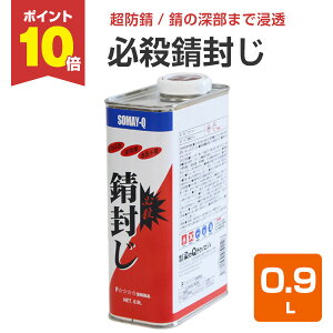 yX[p[Z[P10{z yhK/Tr~߁z KEK 0.9L  1t^ hKvC}[ K] V[[ (KETr) 126838 QeNmWB yVX[p[SALE