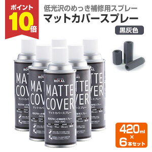 yԌP10{z }bgJo[ Xv[@420ml×6{ i110953/[o/MT-420ML/WNb`/ю~߃yCgj