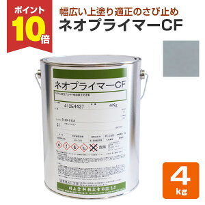 y11/10P10{z lIvC}[CF O[ 4kg ih/K~߁j