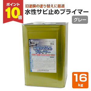 yԌP10{z Tr~߃vC}[ O[ 16kg i{h/ю~/K~߁j