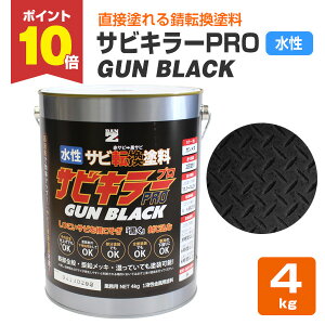 yP10{Iz TrL[PRO GUN BLACK 4kgKubN K]h Tr (Trɒړhł܂ K) TrL[v K^ BAN-ZI oW