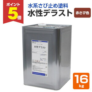 yԌP5{z fXg@ԂѐF@16kg @i_h/1tnϐG|LVю~ߓhj