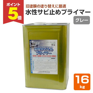 yԌP5{z Tr~߃vC}[ O[ 16kg i{h/ю~/K~߁j