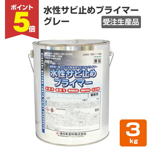 yԌP5{z y󒍐YizTr~߃vC}[ O[ 3kg i{h/ю~/K~߁j