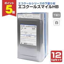 楽天市場】エポオールスマイル 大日本塗料の通販