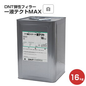 DNT弾性フィラー一液テクトMAX　白　16kg （大日本塗料/1液型微弾性厚膜下塗材）